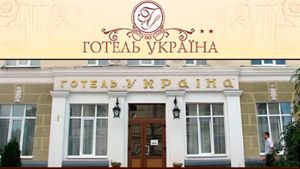 Готель Reikartz Суми, 3 *